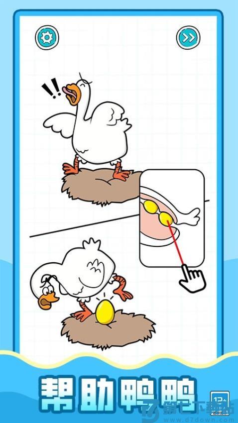 超强解压怪游戏v1.0.2 5