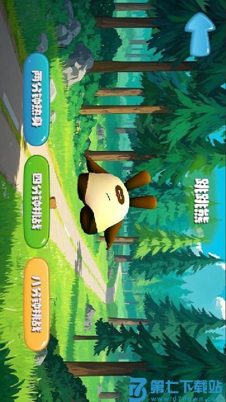 OhNo最新版v1.0.12 3