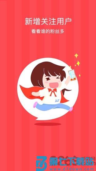 看漫画app旧版 v4.4.5 官方安卓版 0