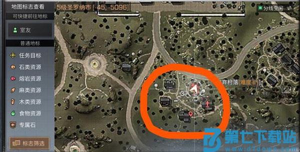 明日之后官方版教程