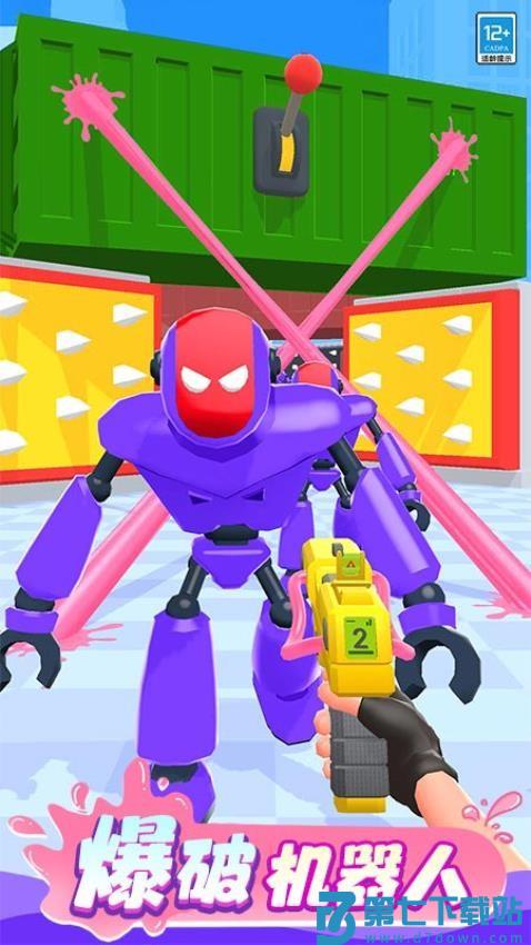 射爆机器人游戏v1.0.8 5