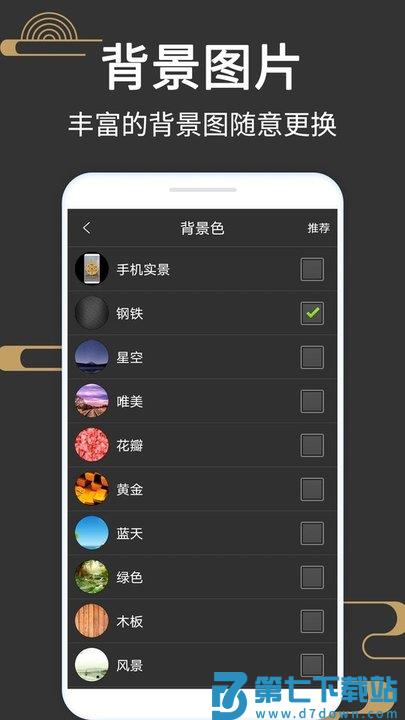 大宇罗盘指南针软件(又名风水罗盘518) v9.5 安卓版 3