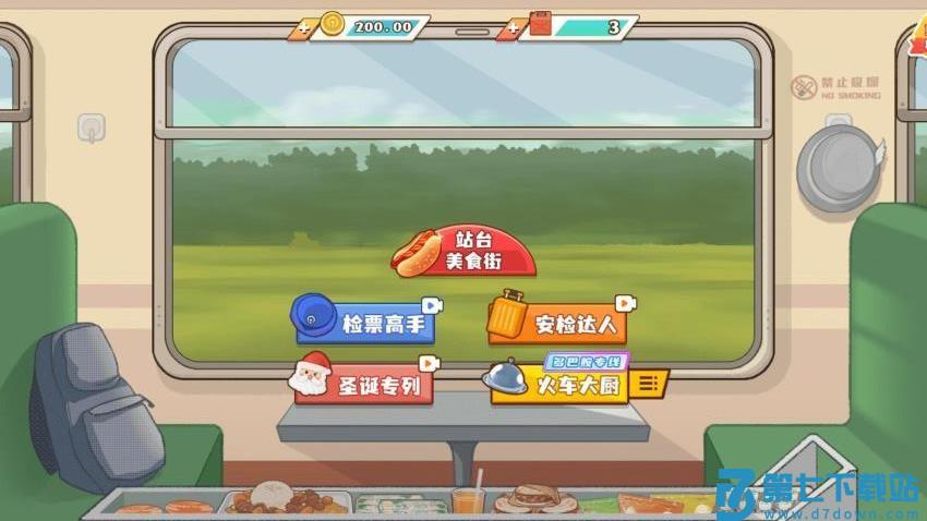 小小厨师长游戏v1.0.1 1