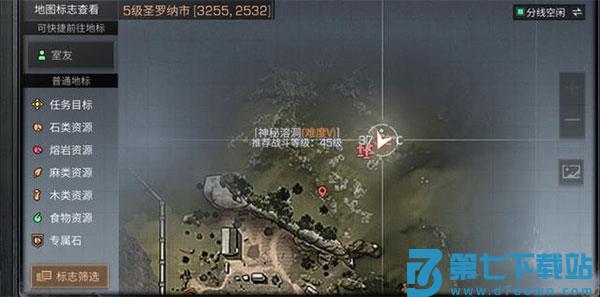 明日之后官方版教程