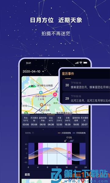 莉景天气appv3.0.22 2