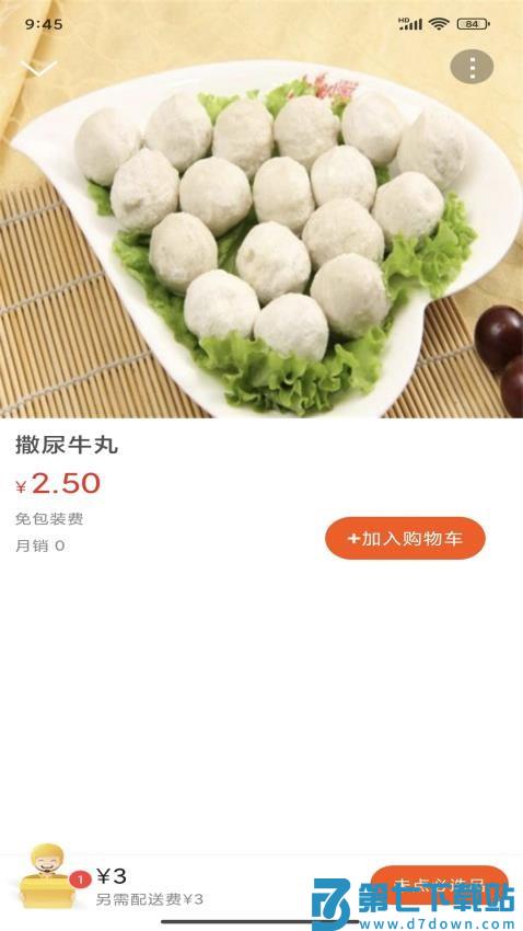 玩转定西官网版v15.0.2 4