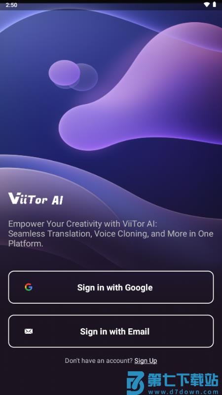 ViiTor AI克隆音色