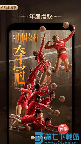 欢喜首映app最新版v6.16.3 2