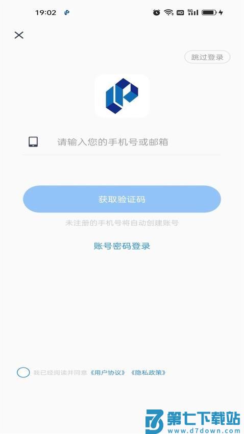 zwsvibe免费版v1.1.68 3