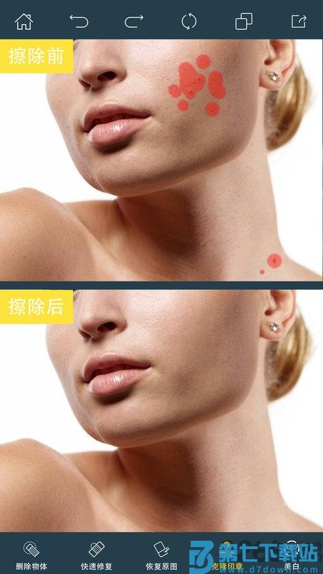 photoretouch官方免费版 v2.24.1 安卓版 1