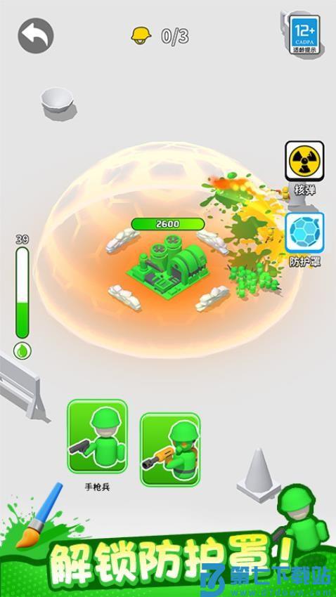 植物守卫战游戏v1.0.2 5