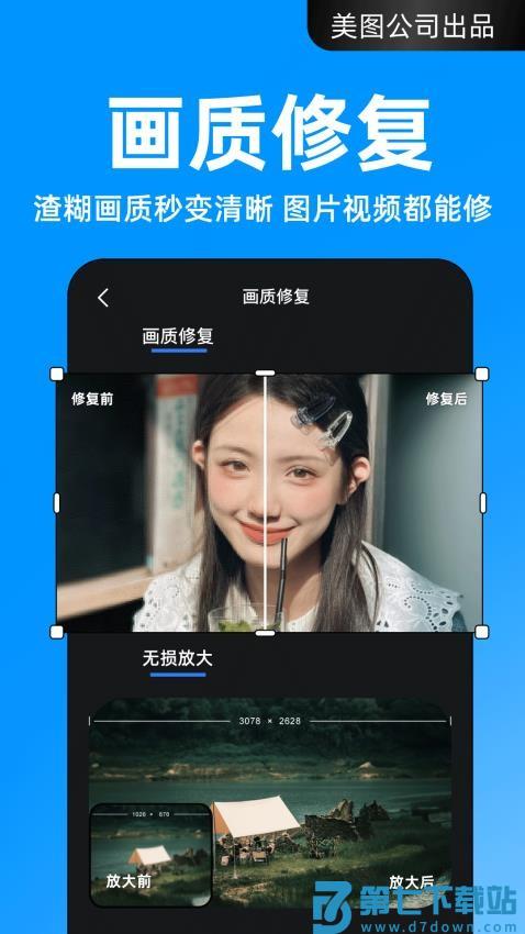 开拍最新版软件v3.4.00 2
