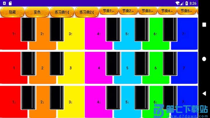 网红钢琴曲简谱 v1.0.63安卓版 0
