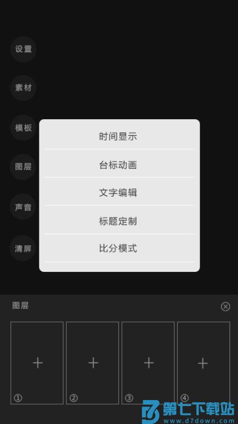 右拍app手机版v1.2.6 2