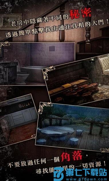 落雨落叶手机游戏 v1.4.03131119 安卓版 3