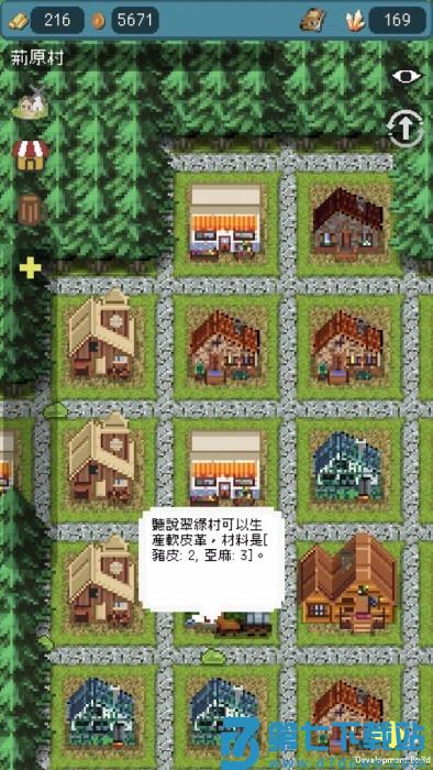 哥布林的商队官方版 v0.8.4 安卓版 4