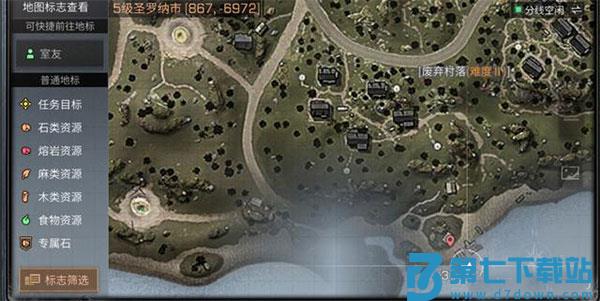 明日之后官方版教程