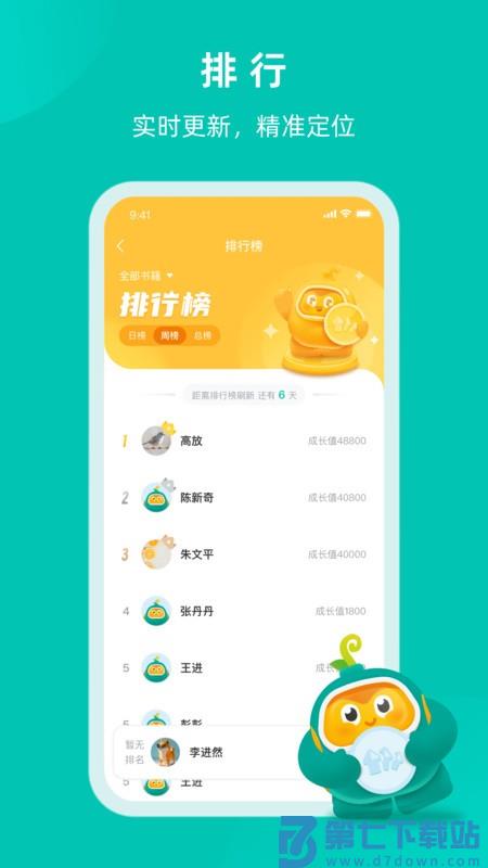 根源盒子app v2.2.5 安卓版 0
