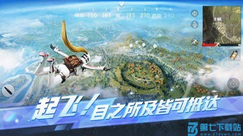 荒野行动游戏v1.356.650316 2