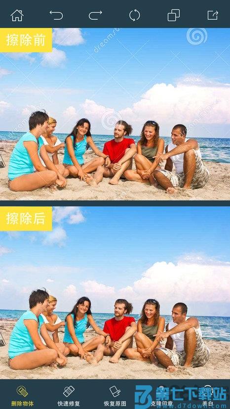 photoretouch官方免费版 v2.24.1 安卓版 0