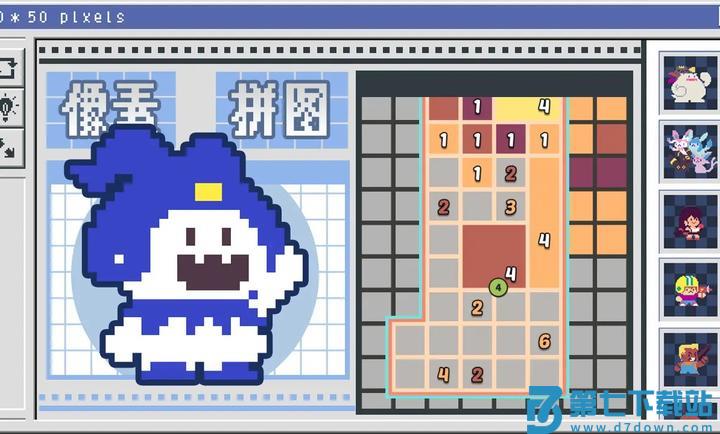 像素修复者游戏v1.2 3