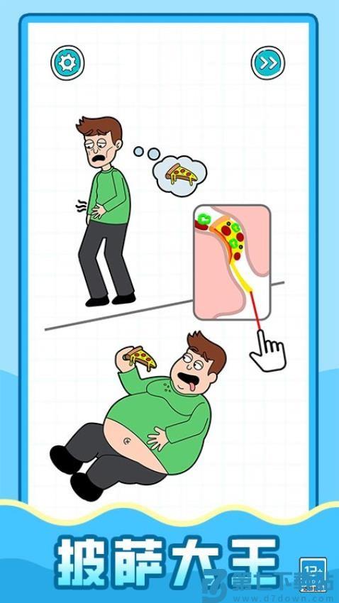 超强解压怪游戏v1.0.2 2