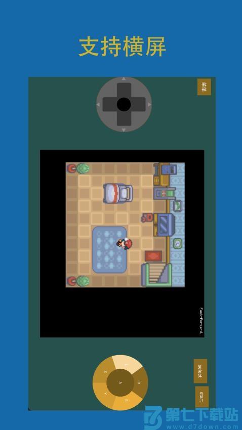 怀旧模拟器最新版v1.2 2