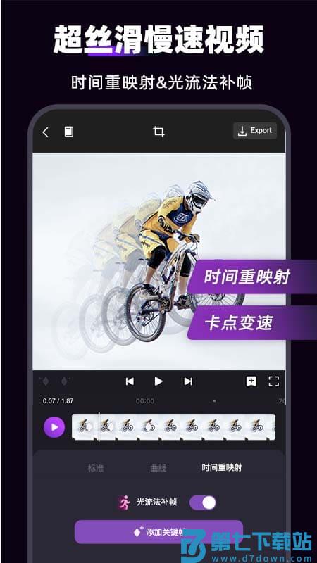 motionninja视频ae特效编辑器手机版 v5.4.0 安卓版 0