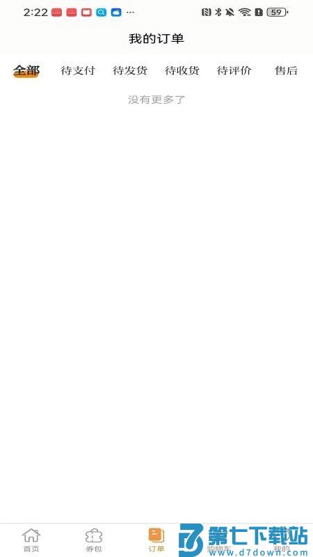 优享丽州官网版v1.0.6 1