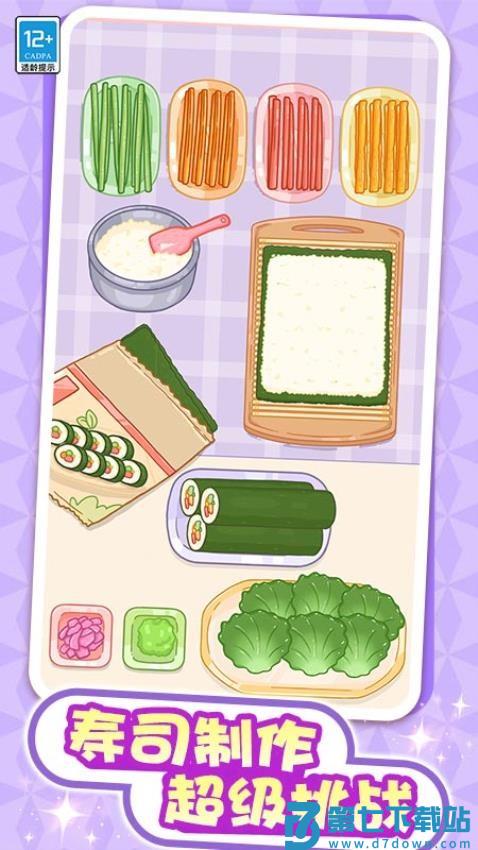 解压整理屋游戏v1.0.2 4