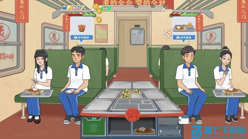 小小厨师长游戏v1.0.1 3