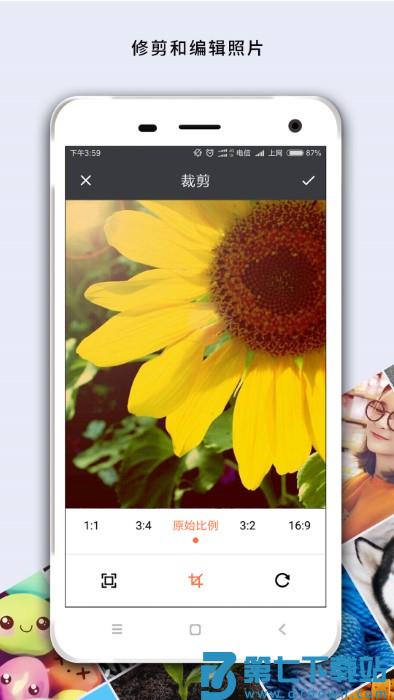 马赛克照片处理app v2.9.27 安卓版 1