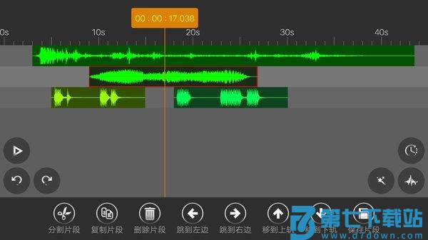 音频编辑器app免费版v9.0.7 1
