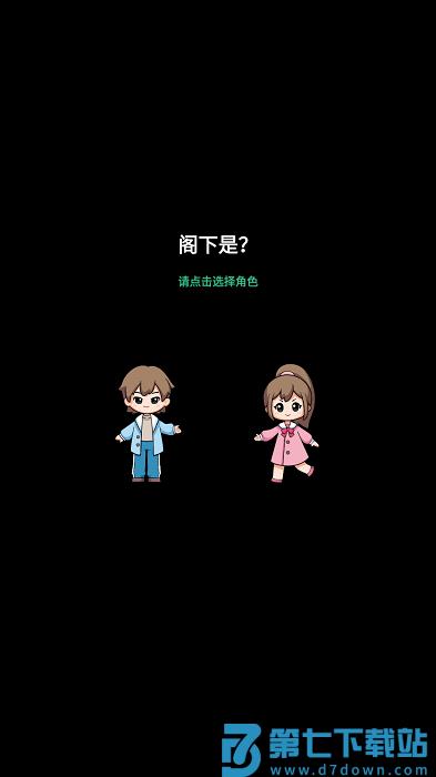 数一亿粒米2小游戏 v0.2.0 安卓最新版 0