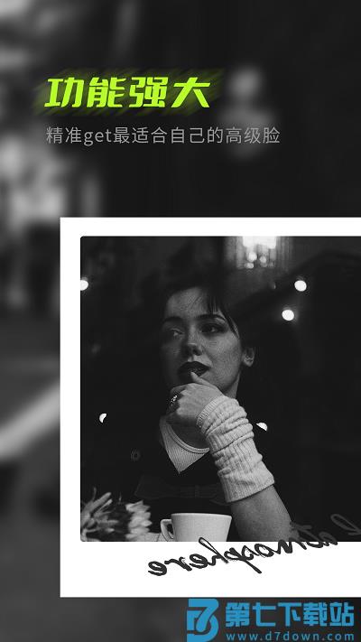 轻奢相机app(更名颜值相机) v4.1.1 安卓版 3