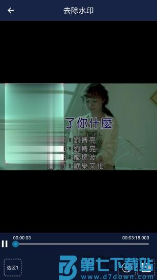 视频压缩王app v1.6.1 安卓版 1