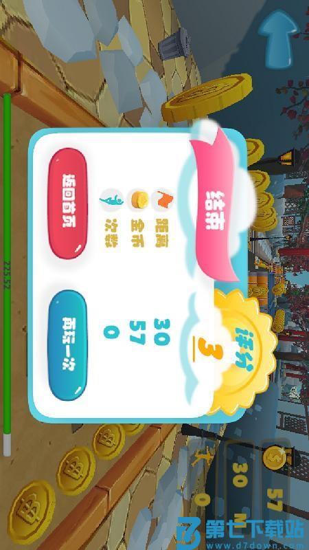 OhNo最新版v1.0.12 2