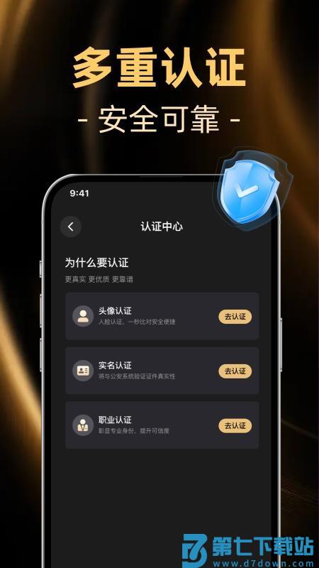 小圈面具最新版v1.6 2