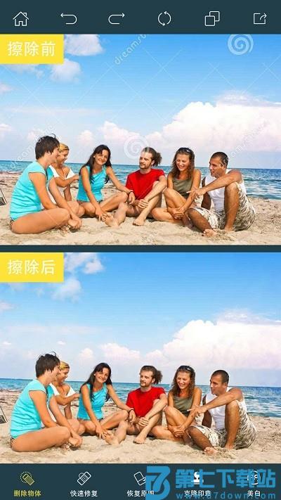 photoretouch去水印修图软件最新版 v2.24.1 安卓版 0