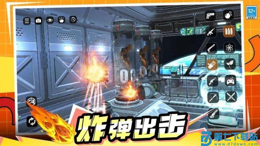 解压玩偶游戏v1.0.4 5