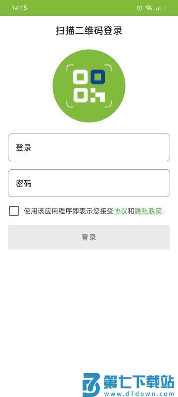 FIX MARK最新版v1.2.1 3