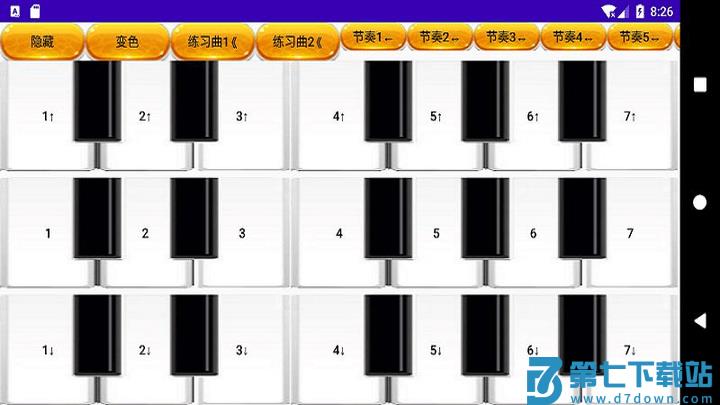 网红钢琴曲简谱 v1.0.63安卓版 2