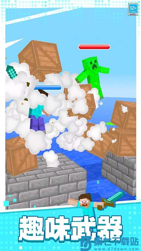 像素对决游戏v1.0.8 1