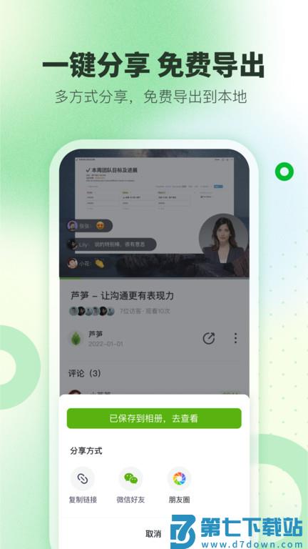 芦笋app官方版 v1.9.5 安卓版 1