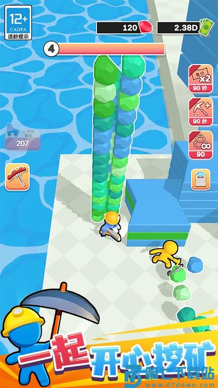 挖矿成首富游戏v1.1.1 5