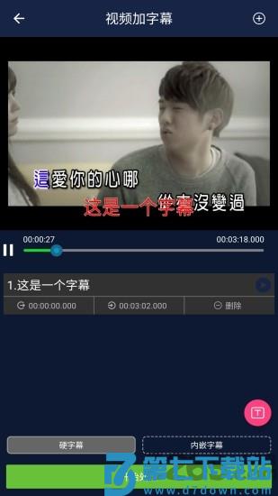 视频压缩王app v1.6.1 安卓版 2