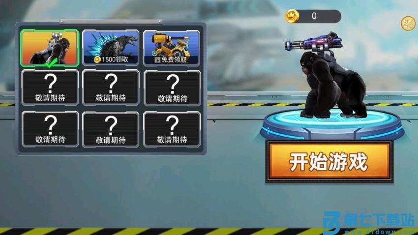 怪兽防卫队手游v1.0.1 1