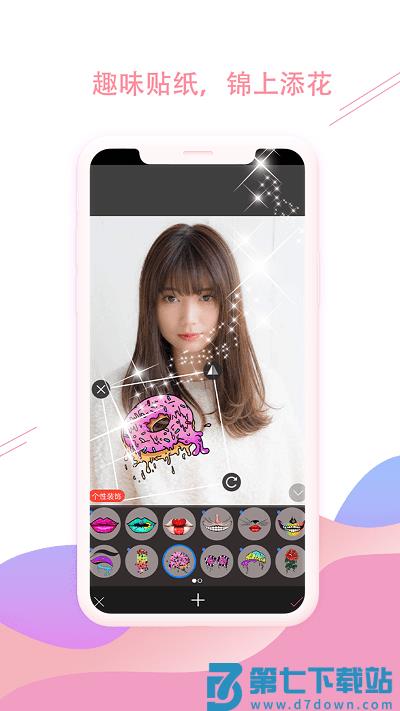 趣味相机app v3.1.8 安卓版 1
