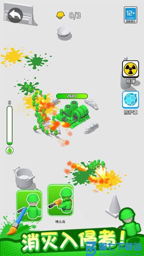 植物守卫战游戏v1.0.2 4