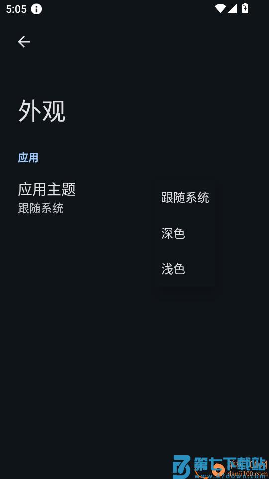 RS音乐播放器最新版